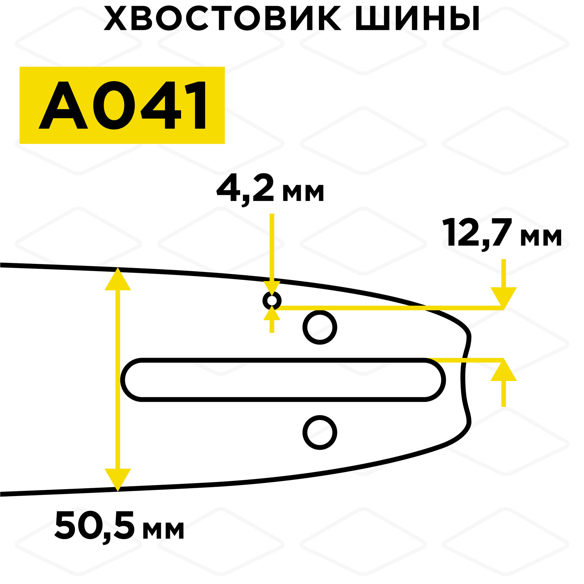 Шина для бензопилы DDE - фото №19