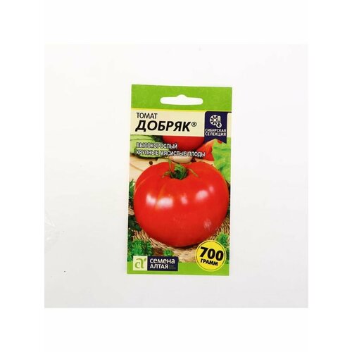 Семена Томат Добряк, 0,05 г семена томат гаспачо 0 05 г гавриш 2 пакета
