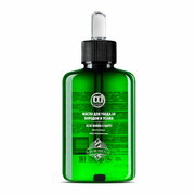 Масло BARBER CARE для бороды и усов CONSTANT DELIGHT 100 мл