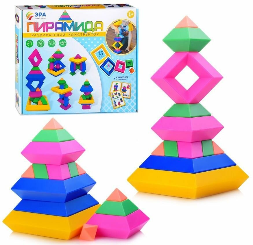 Развивающий конструктор ЭРА "Пирамида" тип 4, логическая игра-головоломка для моделирования и конструирования, развитие мелкой моторики и фантазии детей, 15 элементов и 38 схем сборки