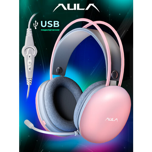 Наушники AULA S505 Pink