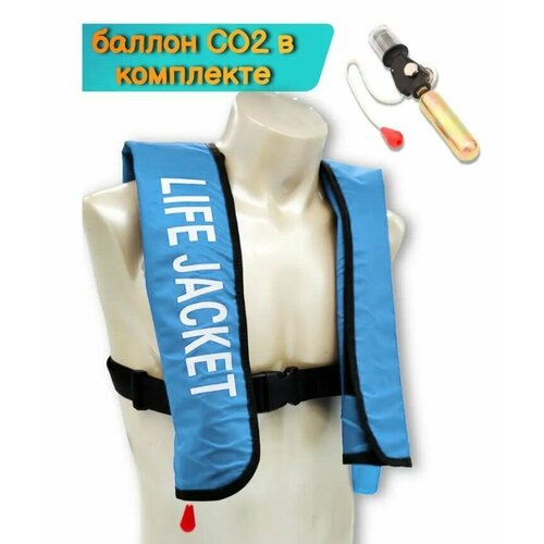 Спасательный автоматический жилет с баллоном СО2, голубой