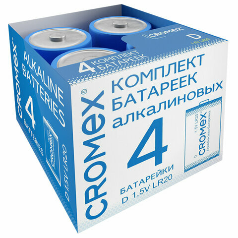 Батарейки алкалиновые комплект 4 шт, CROMEX Alkaline, D (LR20, 13А), короб, 456454