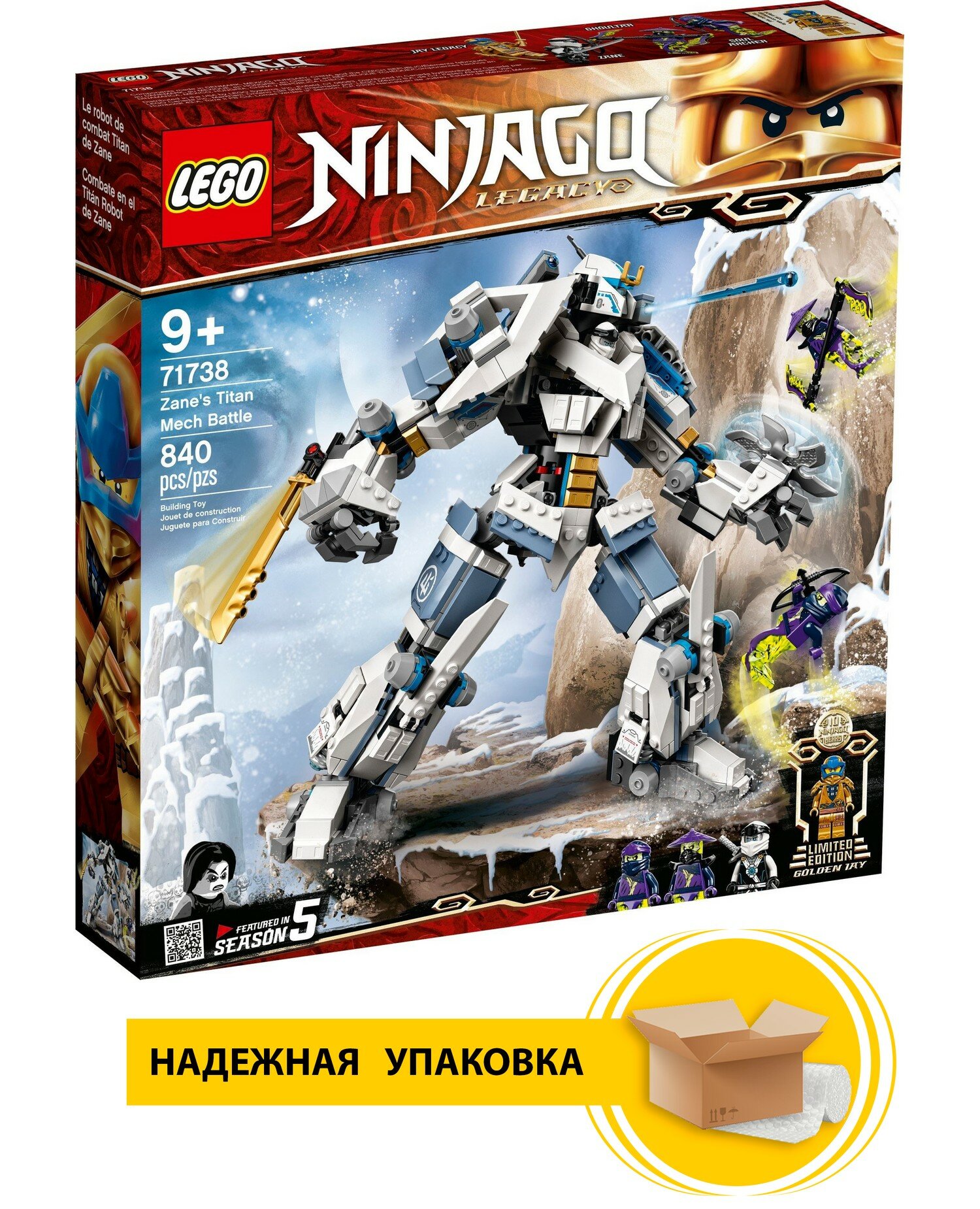 Конструктор LEGO Ninjago 71738 Битва с роботом Зейна, 840 дет.