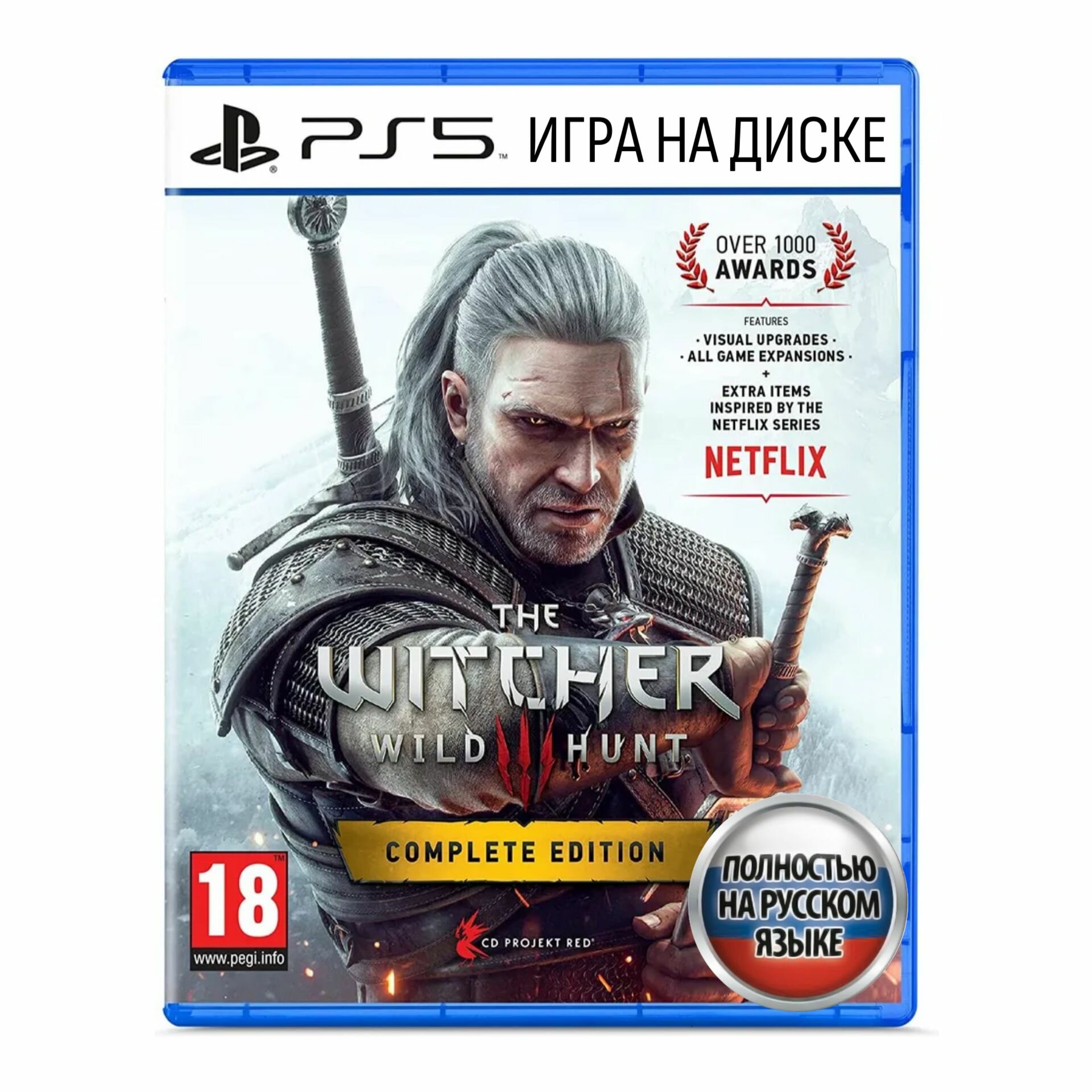 Игра Ведьмак 3: Дикая Охота. (The Witcher 3: Wild Hunt) (PlayStation 5, Русская версия)
