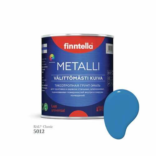 Краска METALLI, цвет RAL5012 Голубой (Light blue), 0,9л