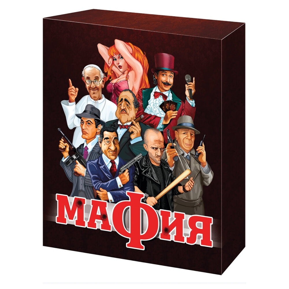 Игра настольная карточная "Мафия", "Десятое королевство", 01895 упаковка 10 шт.