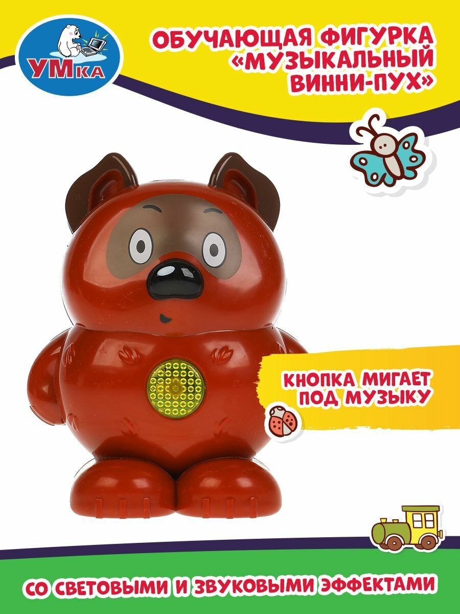 Игрушка Умка Музыкальный Винни-пух 50 песен, фраз героев, звуков - фото №13