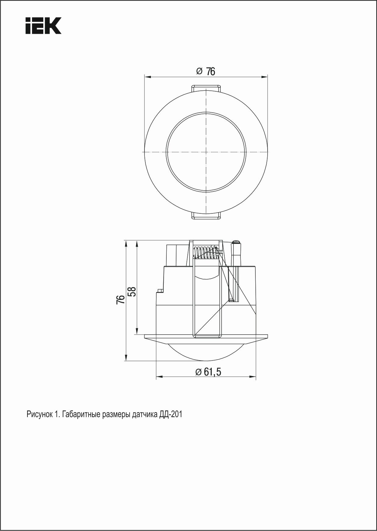 LDD11-201-1200-001 Датчик движения ДД 201 (1200 Вт, 360 °, в сборе, с/у, IP20, белый) IEK - фото №5