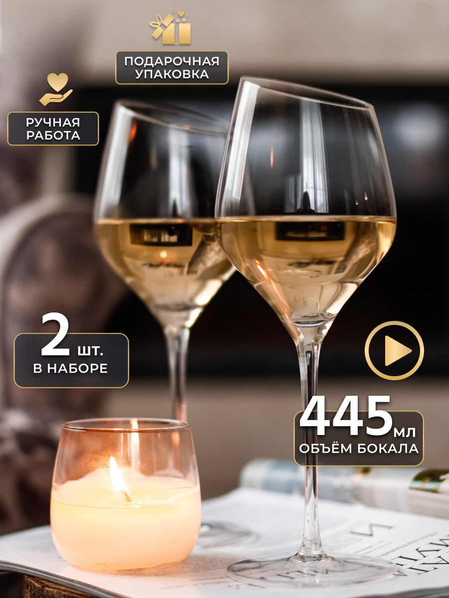 фото Скошенный край