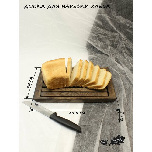 Доска-поднос 2в1