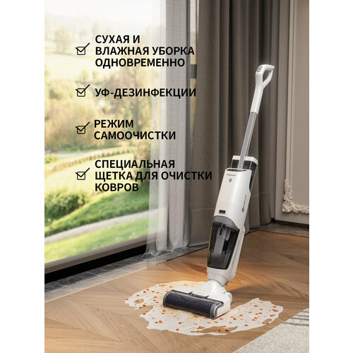 Моющий беспроводной вертикальный пылесос с самоочисткой Neatsvor T35Y сухаявлажная уборка белоеРусская версия 2099000₽