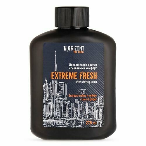 Vilsen Лосьон после бритья Extreme Fresh, мгновенный комфорт, 275 мл