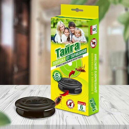 Ловушка от тараканов 6 шт 441₽