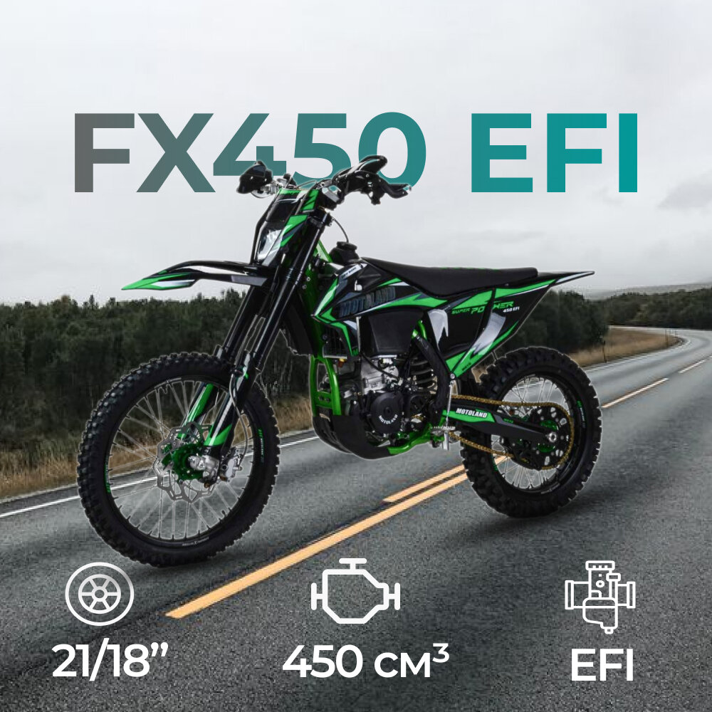Мотоцикл Кросс Motoland FX450 EFI (NC 194MQ)