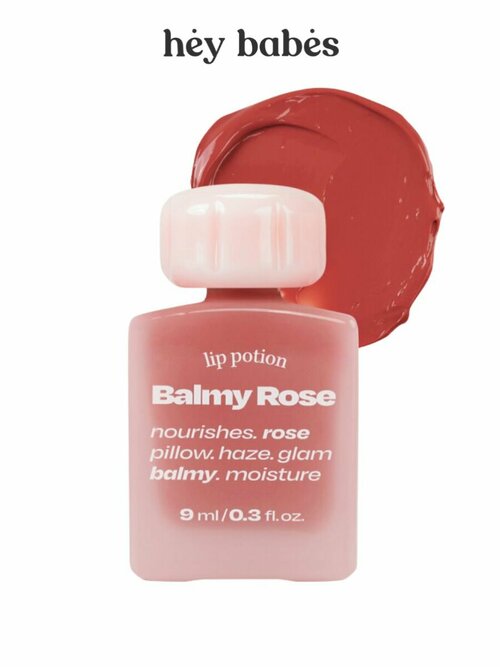 Сияющий бальзам-тинт для губ ALTERNATIVE STEREO Lip Potion Balmy Rose No.5 Peach Brulee