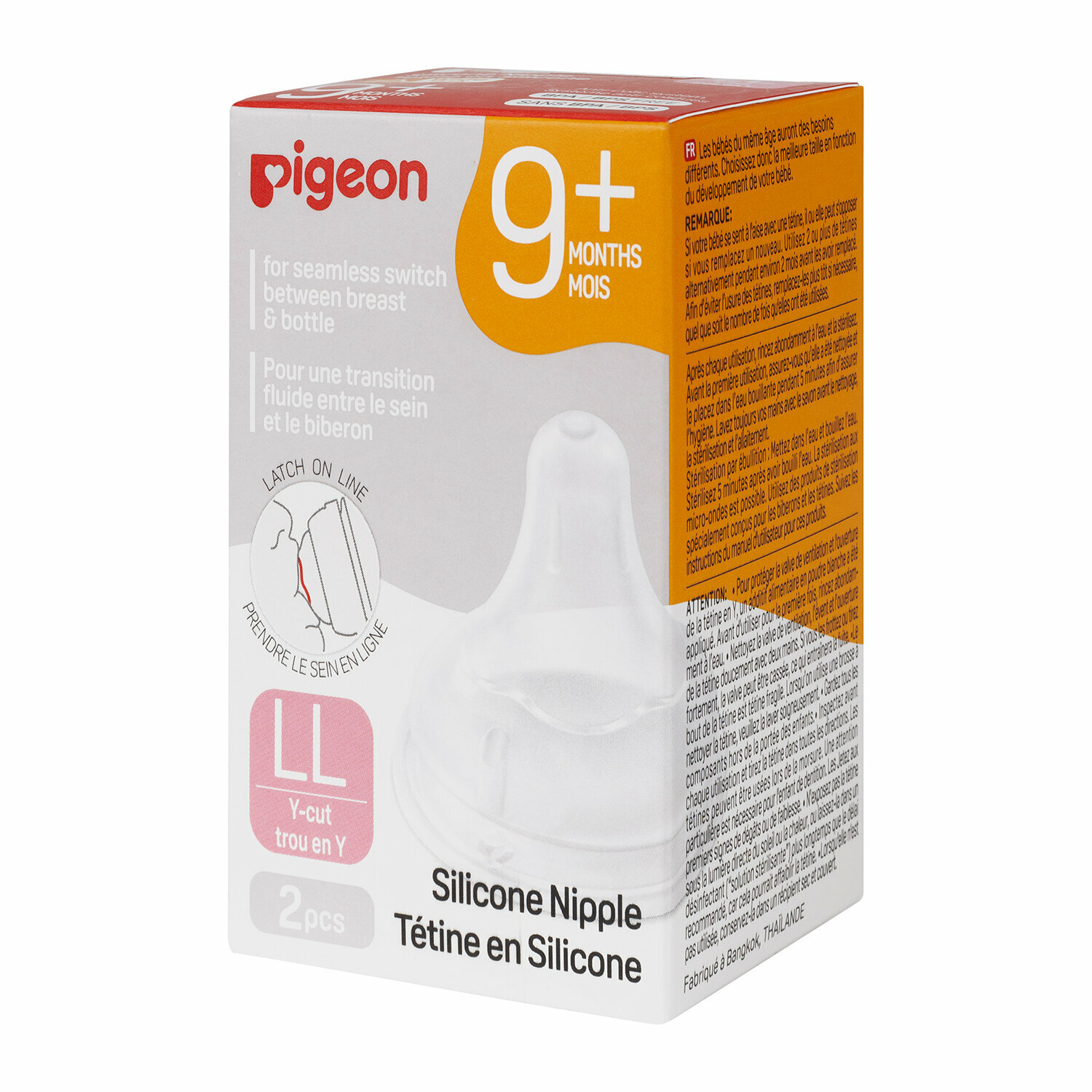 Соска из силикона для бутылочки для кормления, Pigeon, LL (9 мес.), 2шт