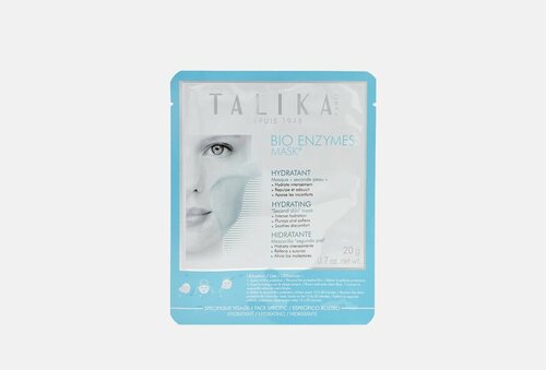 Маска для лица увлажняющая TALIKA BIO ENZYMES HYDRATING MASK