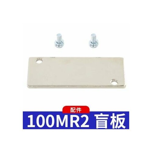 P-200M-R2 Заглушка для плиты Airtac для вакантных позиций на плитах 200M 259₽