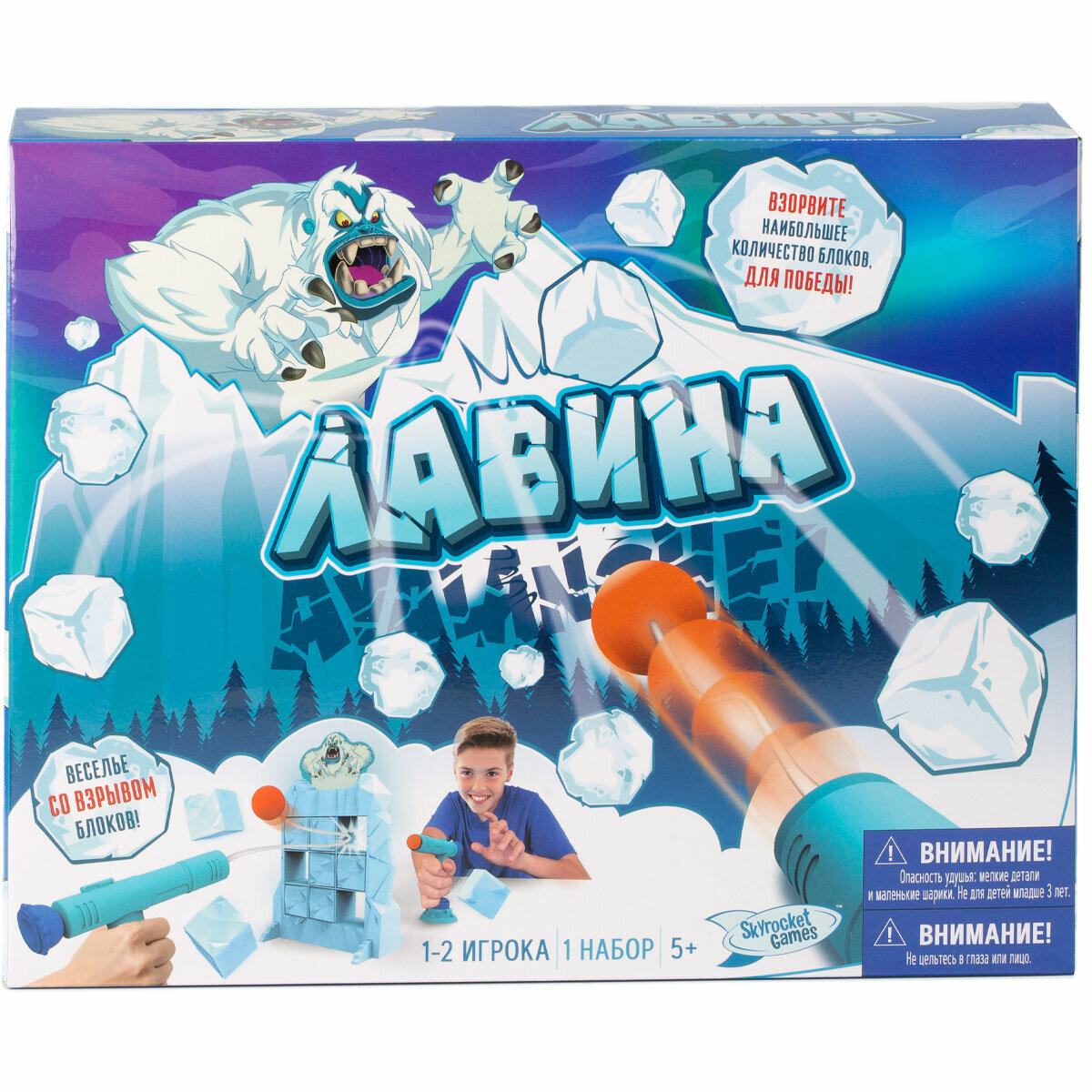 Настольная игра Skyrocket Лавина - фото №12