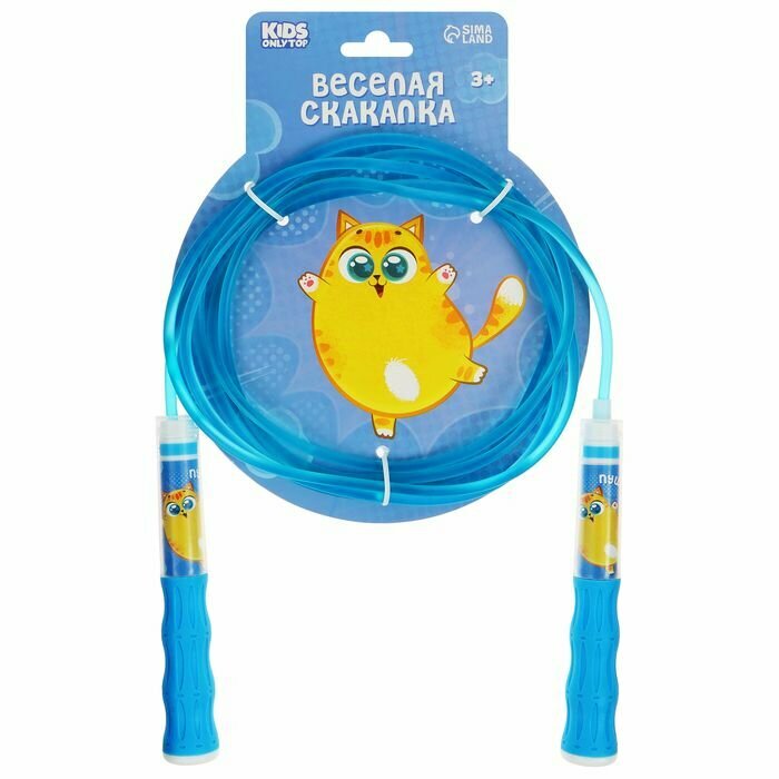Скакалка детская ONLYTOP Пушик , 2,85 м, цвет голубой