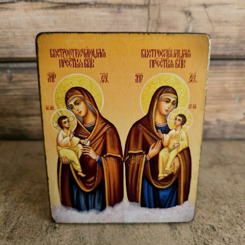 Освященная икона Богородицы Быстро отвечающая и Быстро слышащая, 10*13