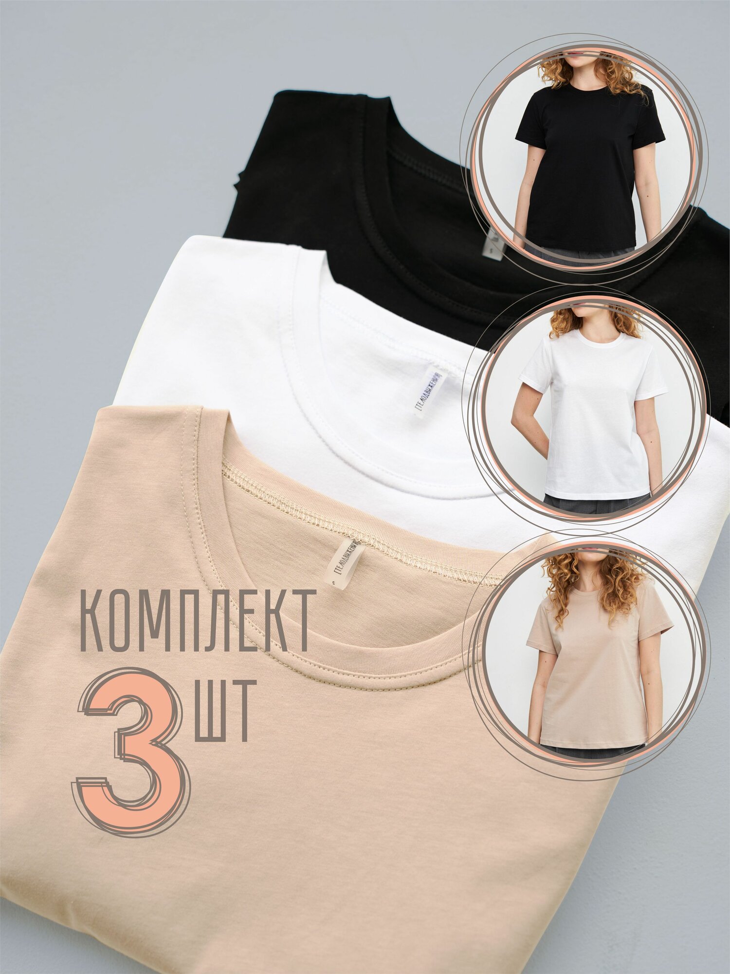 Футболка Телодвижения, размер 44, черный, белый