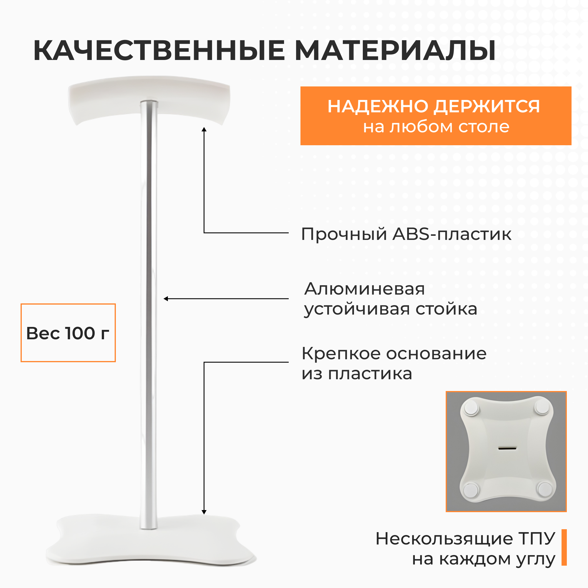 Подставка для наушников Dioggi держатель для наушников белый — фото 1