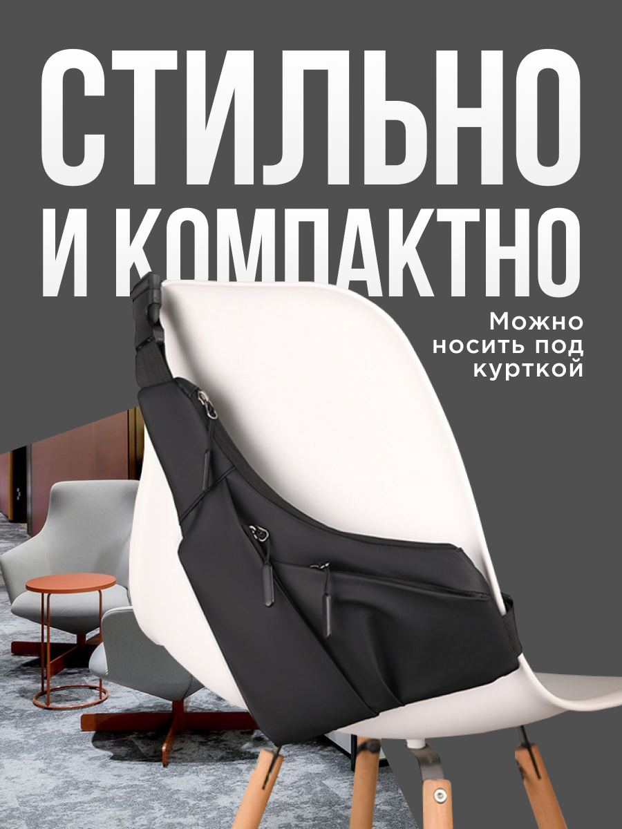 Сумка слинг , фактура гладкая, матовая, черный — фото 1