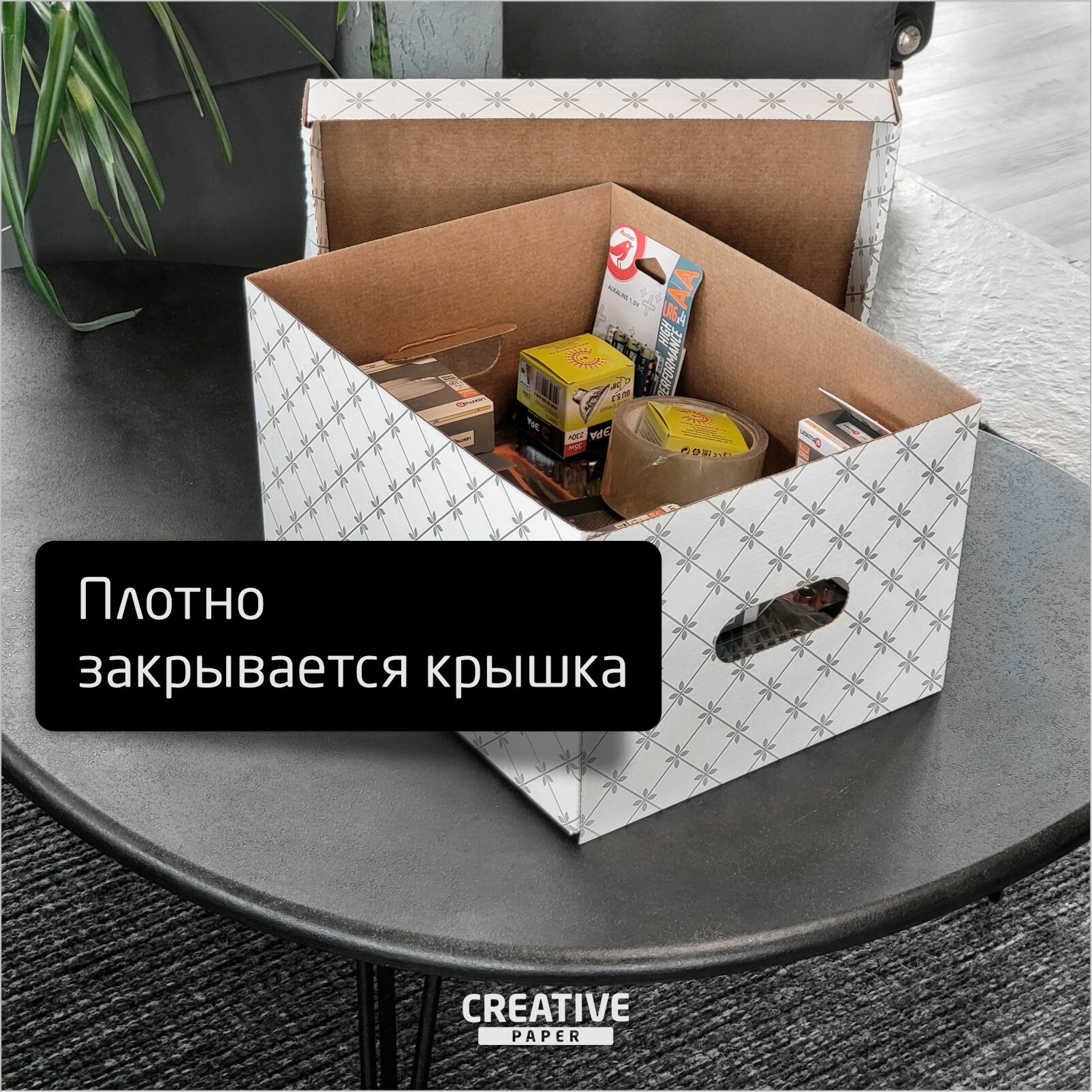 Коробки для хранения с крышкой 3 штуки — фото 1