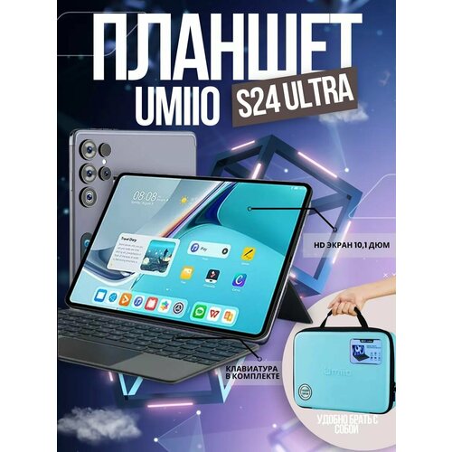 Планшет андроид с клавиатурой темно-серый 910500₽
