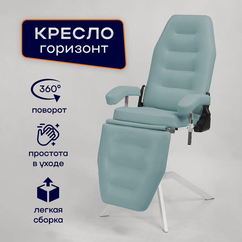 Изображение товара Косметологическое кресло Горизонт мононога, гидравлика с регулировкой высоты, 180*56, Уютный мастер, голубой