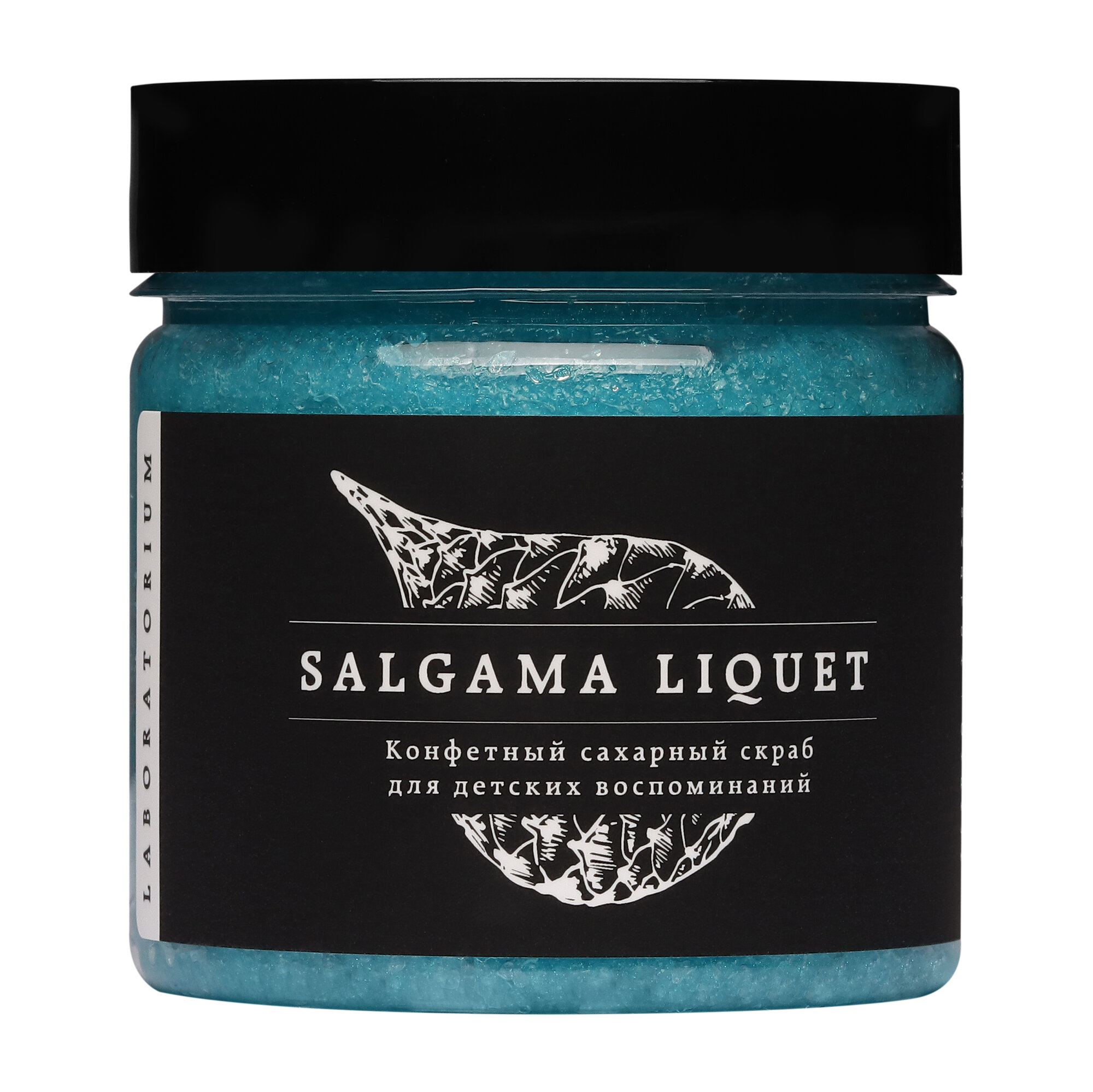 Сахарный скраб для тела Laboratorium "Конфетный" для всех типов кожи, 150 г — фото 1