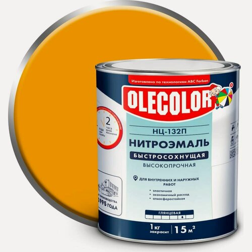 Изображение товара Эмаль OLECOLOR НЦ-132П желтый, 1.7 кг 4100000055