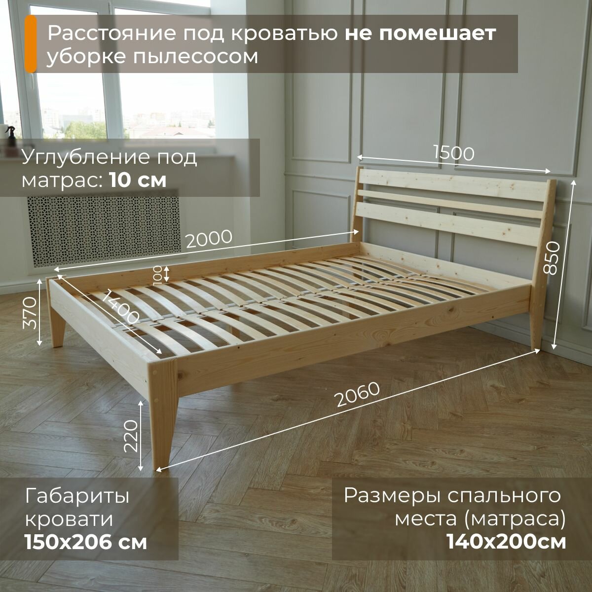 Кровать ARCA Furniture, двуспальная, из массива дерева, 140 см х 200 см — фото 1