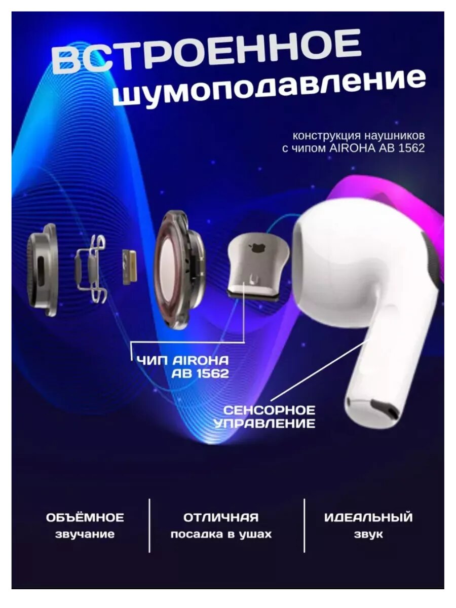 Наушники беспроводные с микрофоном A Pods 3 Android iphone — фото 1