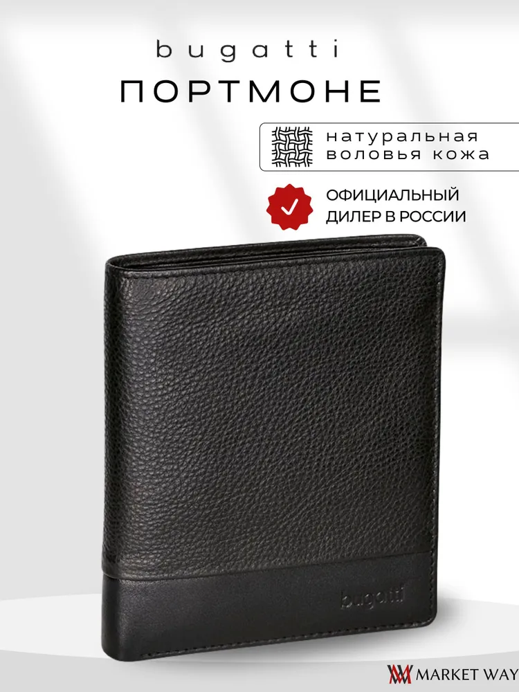 Портмоне Bugatti