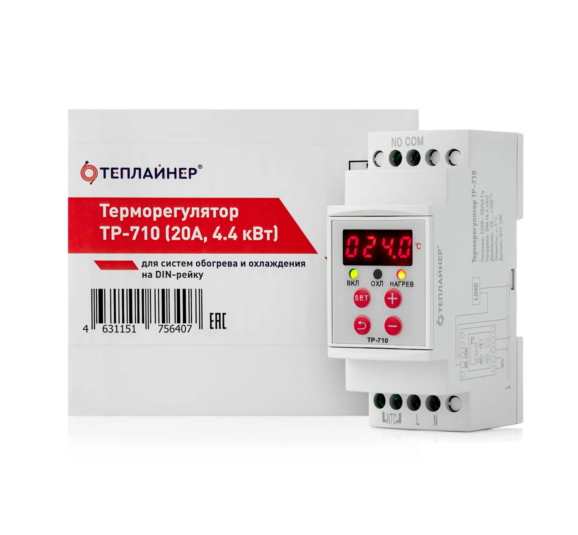 Терморегулятор на DIN рейку Теплайнер ТР-710 (20 А / 4.4 кВт) — фото 1