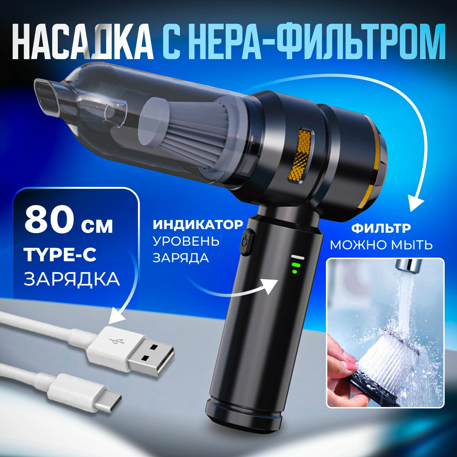 Изображение Воздуходувка аккумуляторная, для компьютера, мощная, пылесос, турбовентилятор, портативная, для пк, беспроводная