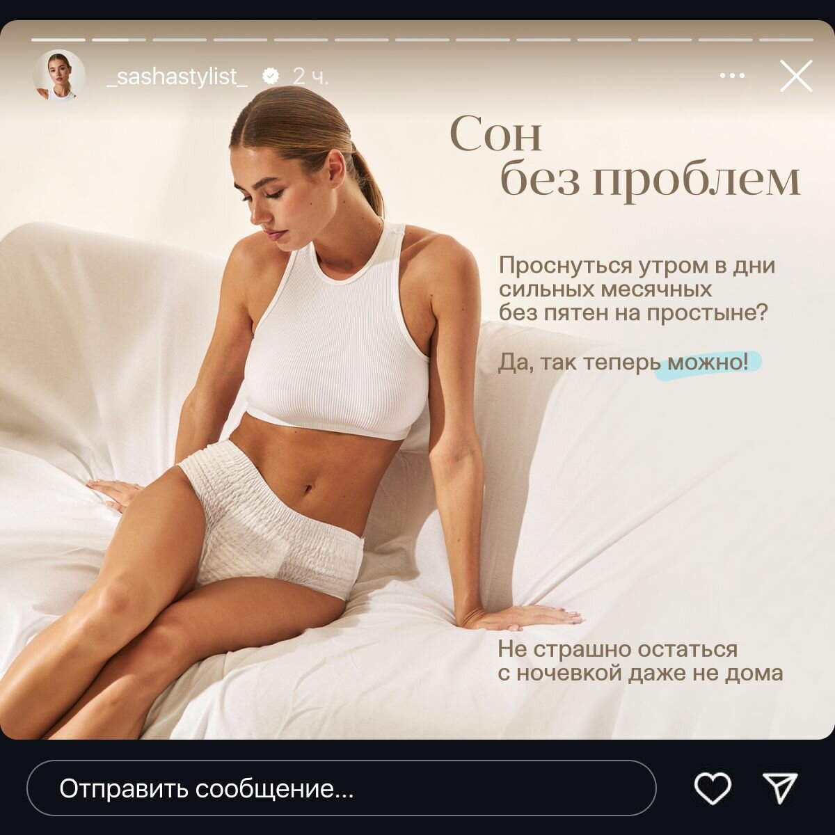 Изображение Трусы прокладки послеродовые одноразовые 10 шт L (90-130см)