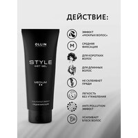 OLLIN Professional Style гель мокрый эффект, средняя фиксация, 200 мл