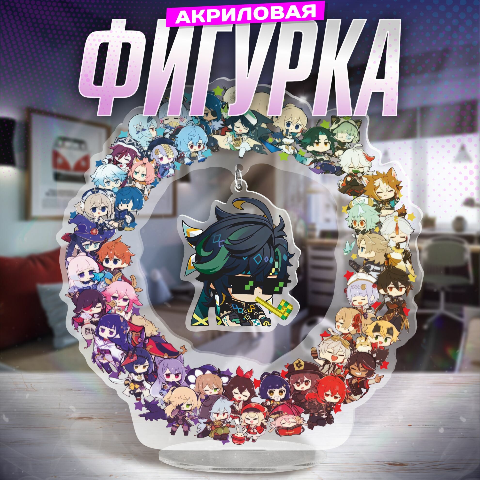 Акриловая фигурка геншин импакт Кинич