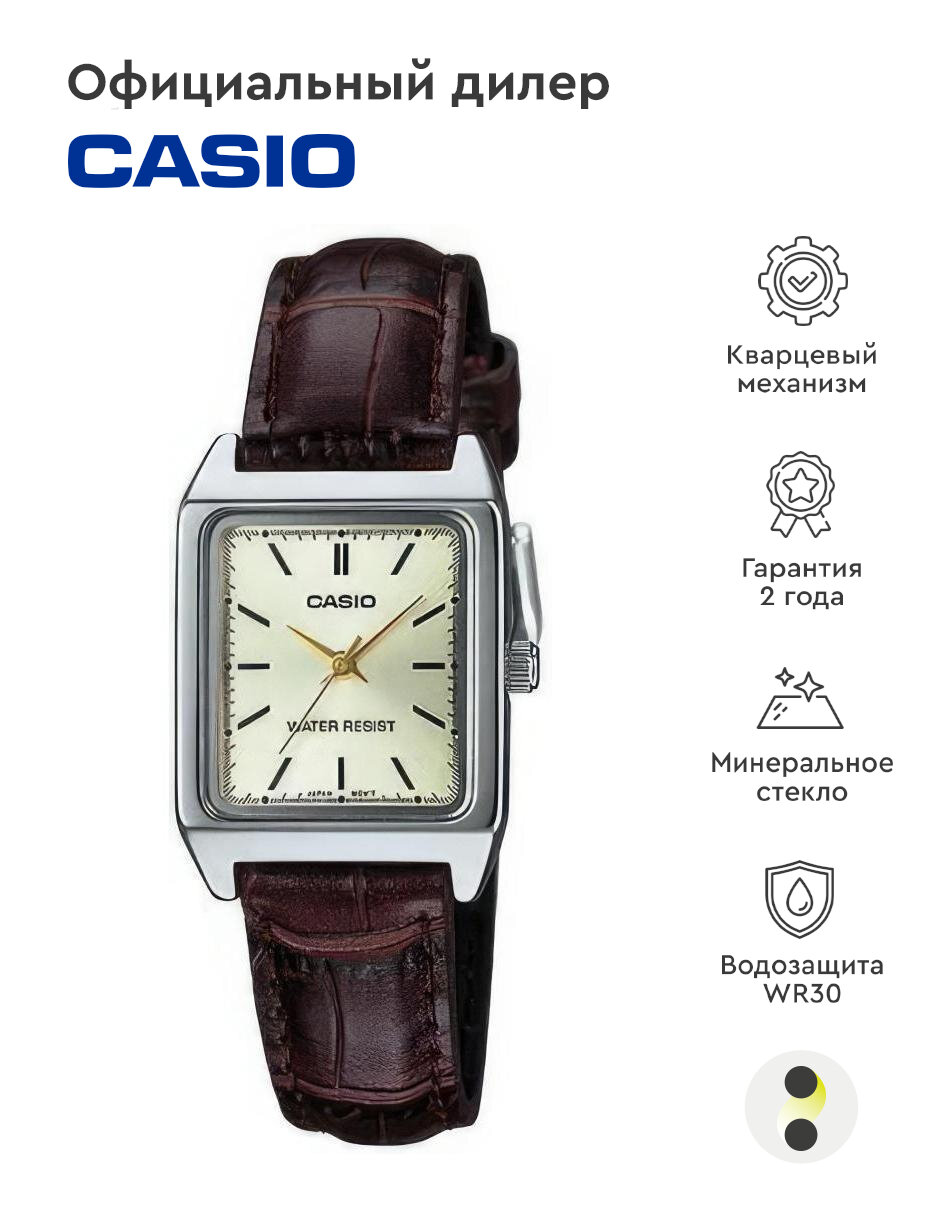 Наручные часы CASIO Collection, золотистый