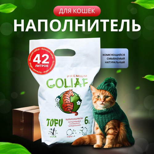 Соевый наполнитель 