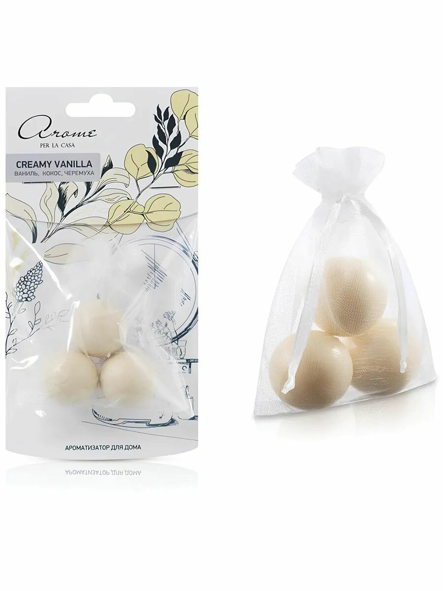 Ароматизатор для дома 