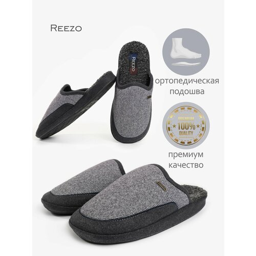 фото Тапочки reezo, размер 41-42, серый меланж