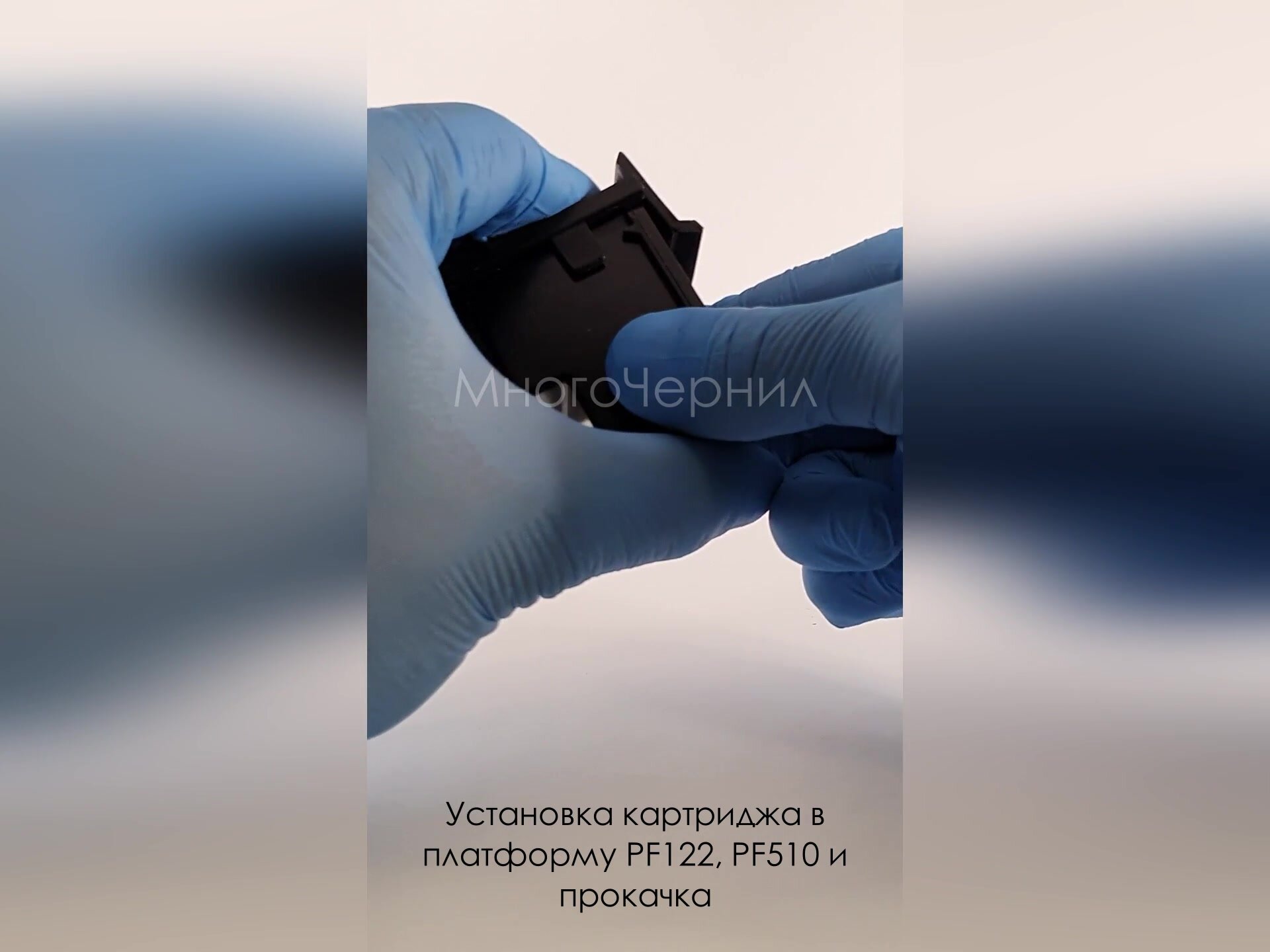 Заправка для Canon Pixma MP250, MP280, MP230, iP2700, MP270, MX494, MP495, MP252, MP240, MP490, MP260, MP282, набор для заправки цветных картриджей — фото 1