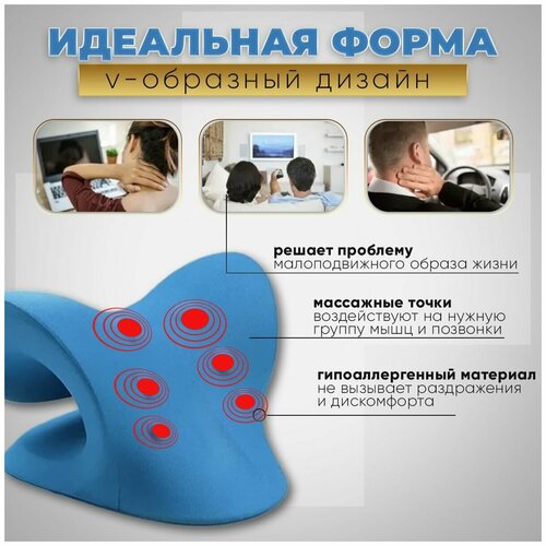 Массажер для шеи массажная подушка для шеи цвет синий 519₽