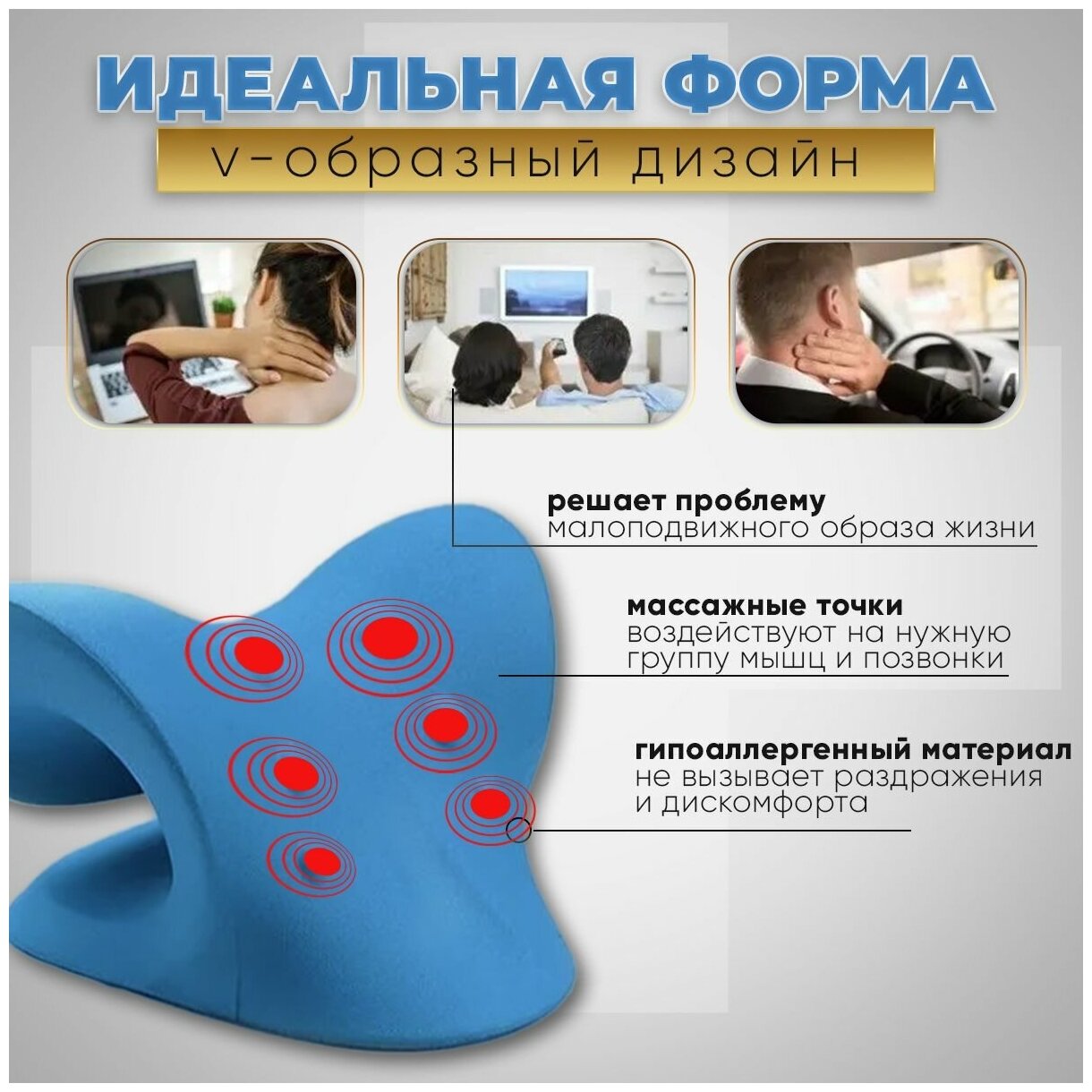 Массажер для шеи, массажная подушка для шеи, цвет синий