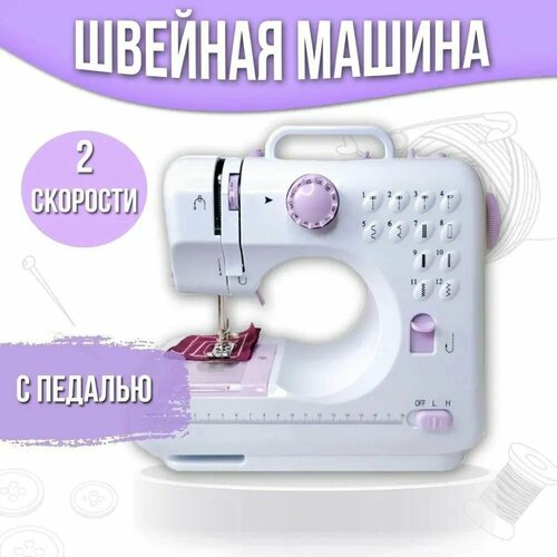 Швейная машина SM-505 2999₽